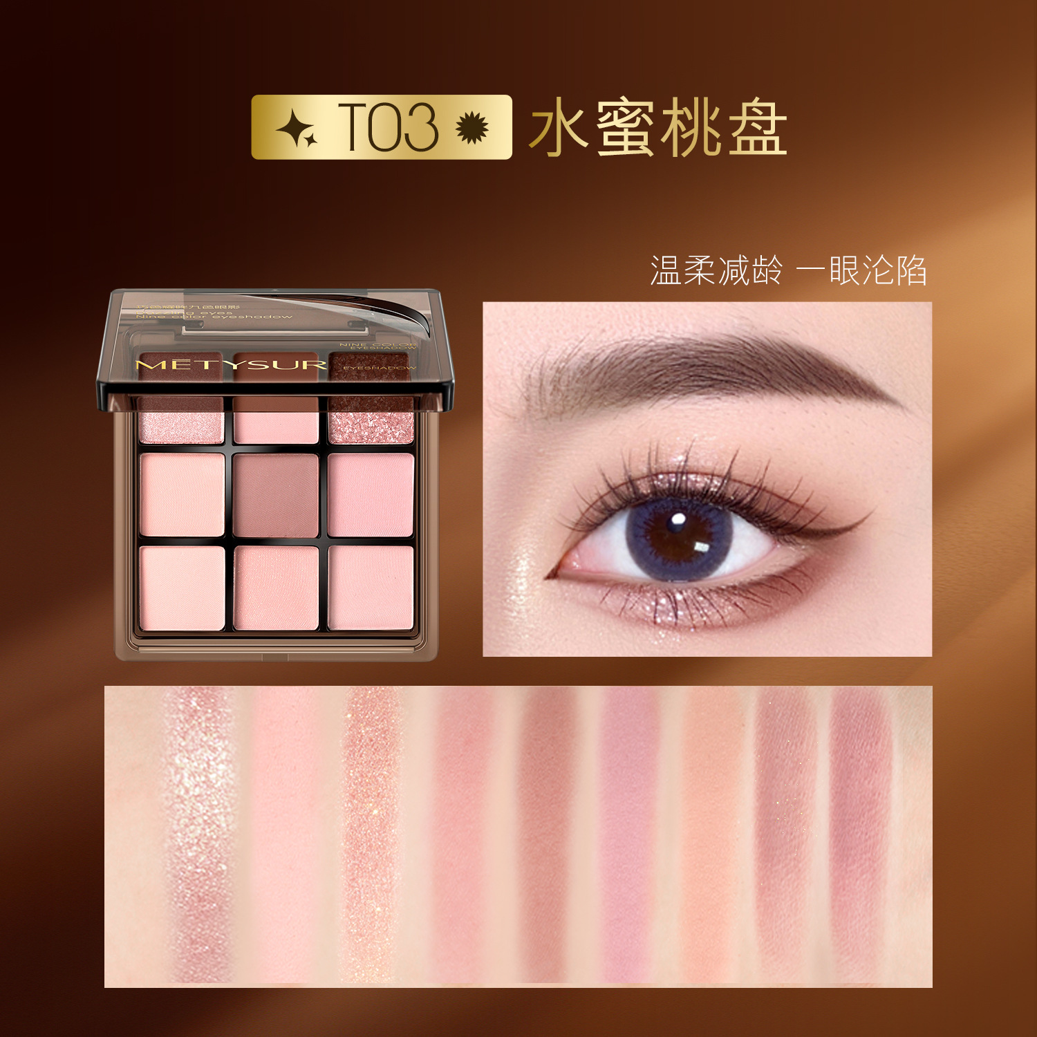 METYSUR qiaoxiao Ojo de nueve colores Placa de sombra de ojos mate fino Flash Brillo Maquillaje de todo fósforo no es fácil de volar Placa de reparación de polvo image 10