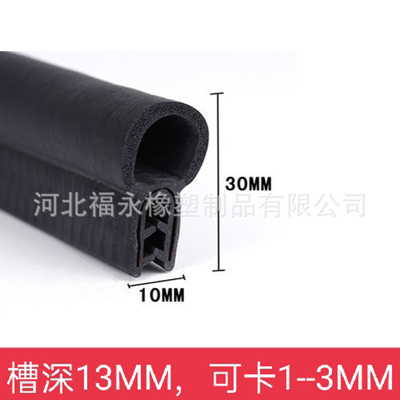 厂家供应 U型橡塑密封条 316#不锈钢U型装饰条 橡胶U型彩色密封条