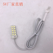 工业缝纫机工作灯LED灯高车平车双针车老式车5V工厂直营批发零售