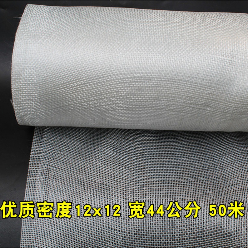 하이 퀄리티 밀도 12x12 폭 44cm 길이 50 미터