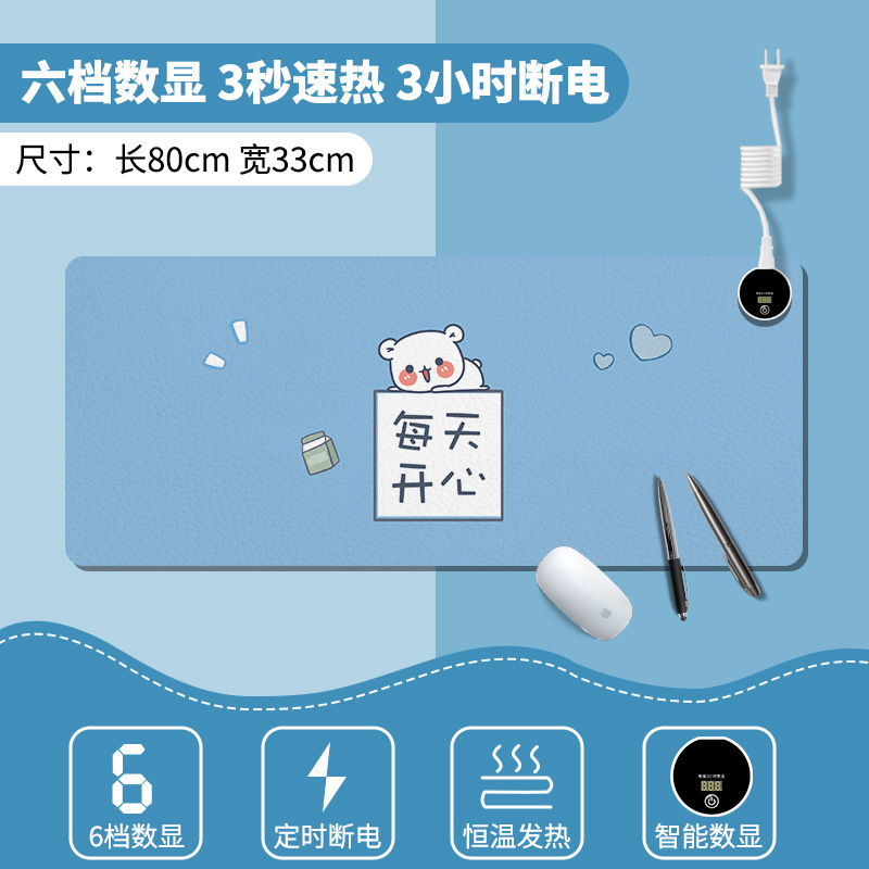 加热鼠标垫暖桌垫学生学习写作业暖手桌垫办公桌面加热发热垫 链1|undefined
