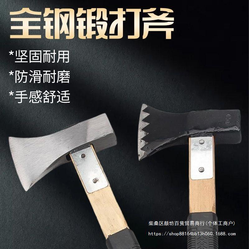 木工斧户外砍柴砍树开山斧锻打斧头木柄斧双刃斧家用剁骨斧沐雨原