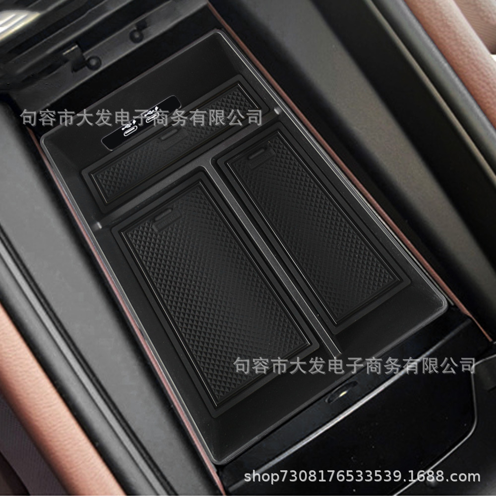 Suitable for 19-24 Models of Bmw X5 G05 X6 G06 X7 G07 Central Armrest Box Storage Box Organizer