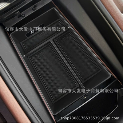 Car storage bag/box Bmw X5 G05 X6 G06