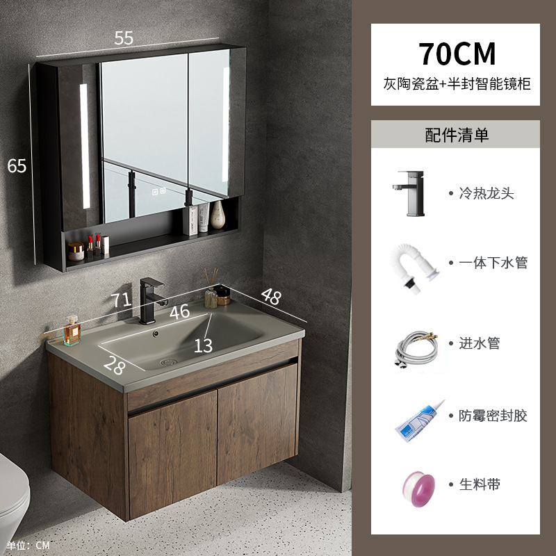 Nórdico de color nuez gabinete de baño comercio exterior todo en cerámica gabinete lavabo pequeño tipo de hotel baño lavado de manos lavado