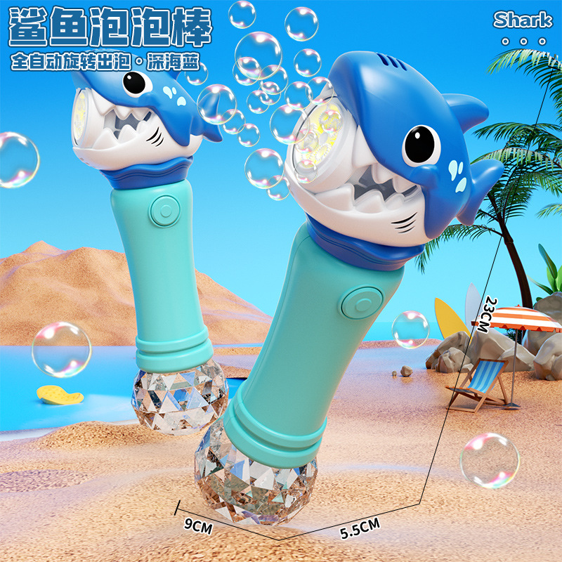 푸른 상어 버블 지팡이