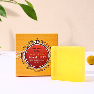 [Simi silk] royal milk honey soap essential oil soap square handmade soap cleaning and moisturizing 80G