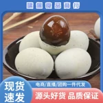 微山湖松花蛋鸭皮蛋无铅工艺10枚600g溏心传统工艺特产整箱批发