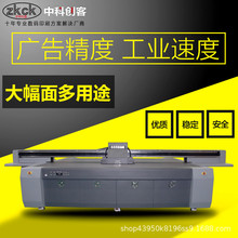 东莞祥裕数码理光G6 G5 uv平板打印机亚克力玻璃瓷砖地板砖印刷机