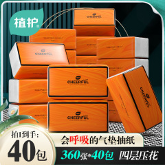 植护气垫原木纸巾悦色原木抽纸层 包无纺布