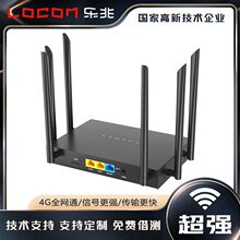 4G����·����ǧ������5Gȫ��ͨLCR3304G5G˫Ƶ�羳ר��˫ǧ������