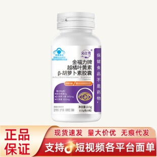 �߽�ѩ������Խ���~�S��&beta;���}�����z��0.35g*30Ƭ/ƿcl�F؛
