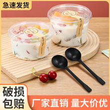 一次性网红冰粉碗冰汤圆加厚甜品碗打包碗打包盒摆摊冰粉专用盒子