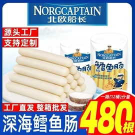 火腿类;香肠烤肠类;鸡肉类