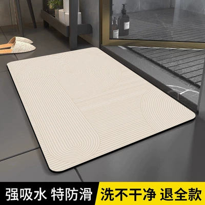 absorbent bathroom mat made of | Avtomobil döşəmə paspasları - original-cream-style-tree-rings-4060cminstantly-absorbs-water-leaves-no-trace-when-stepped-on