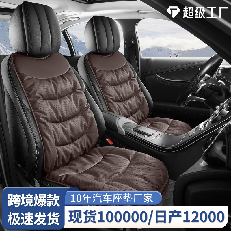 跨境汽车坐垫小蛮腰云感芯羽绒汽车座垫通用秋冬季透气耐磨座椅垫