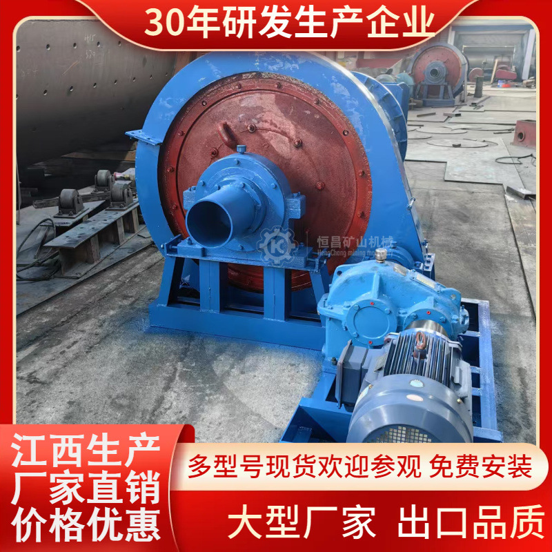 莫桑比克岩金矿卧式滚筒球磨机 江西900型溢流湿式1吨直营价