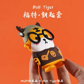 福特车钥匙套蒙迪欧福克斯汽车保护壳金牛座锐际锐界包扣探险者女