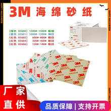 3M���dɰ�� ���dĥ�K ����ИIȥë�̴�ĥ���dɰ��