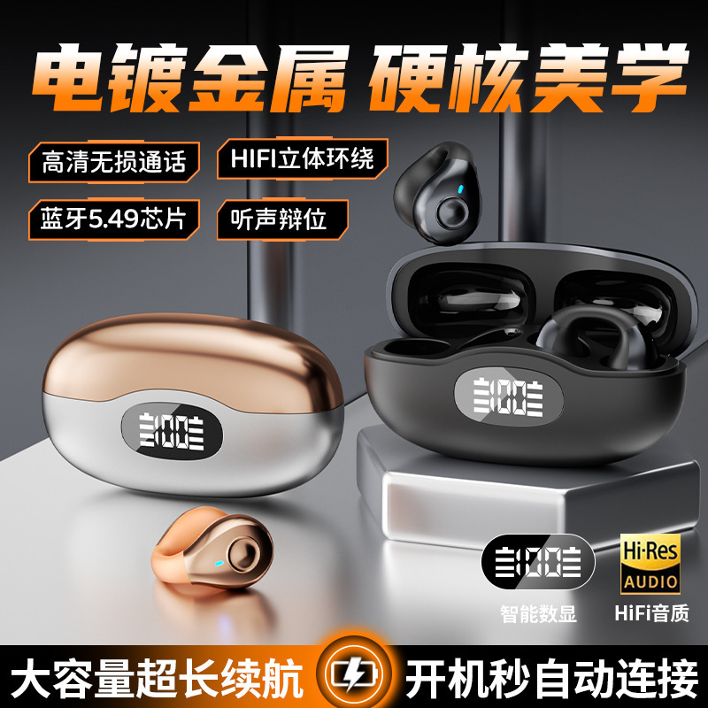 国境を越えた新作H205イヤークリップ型ワイヤレスBluetoothヘッドセット、長時間装着しても痛くない、高音質、超長バッテリー寿命、デジタルディスプレイ、プライベートモデル|undefined