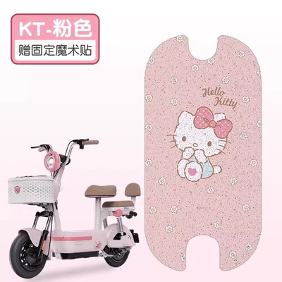 Suitable for Green Source Carle 21 Electric vehicle foot mat - pink-kt-cat-high-quality-silk-circle-waterproof-and-dustproof