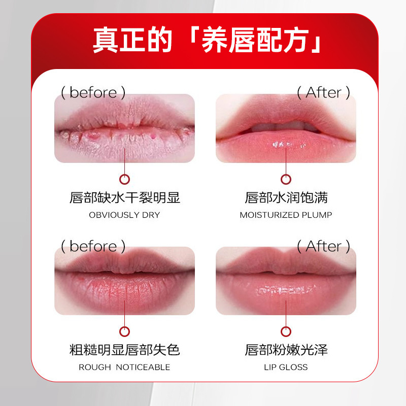 OXYA凡士林盈润呵护唇部精华油唇部精华油嫩唇淡化唇纹去死皮保湿|undefined