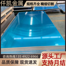 �S�ҬF؛���l6061 6063 3003�X�Ͻ� �X�� �������