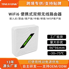 网络交换机;无线AP;智能网络设备