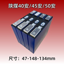 �ú50��3.2V�����F�늳�40ah����w�����ƄӃ���늄�܇�����о