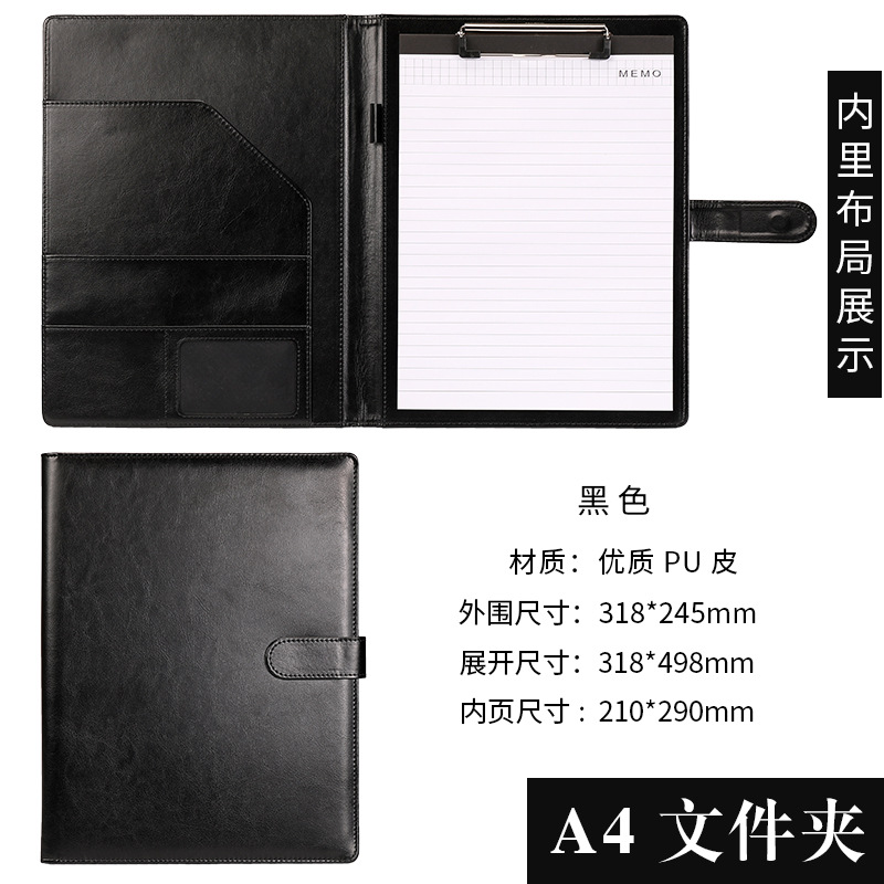 A4 검정색 (스크래치 패드 포함)