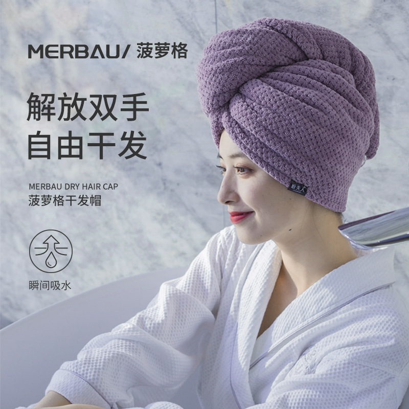 干发帽女加厚超强吸水速干包头毛巾擦洗头干发巾新款双层浴帽|undefined