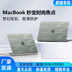 メーカーカスタム卸売りmacbook air 13.00アップルノートパソコン保護カバー幕紋外保護ケース