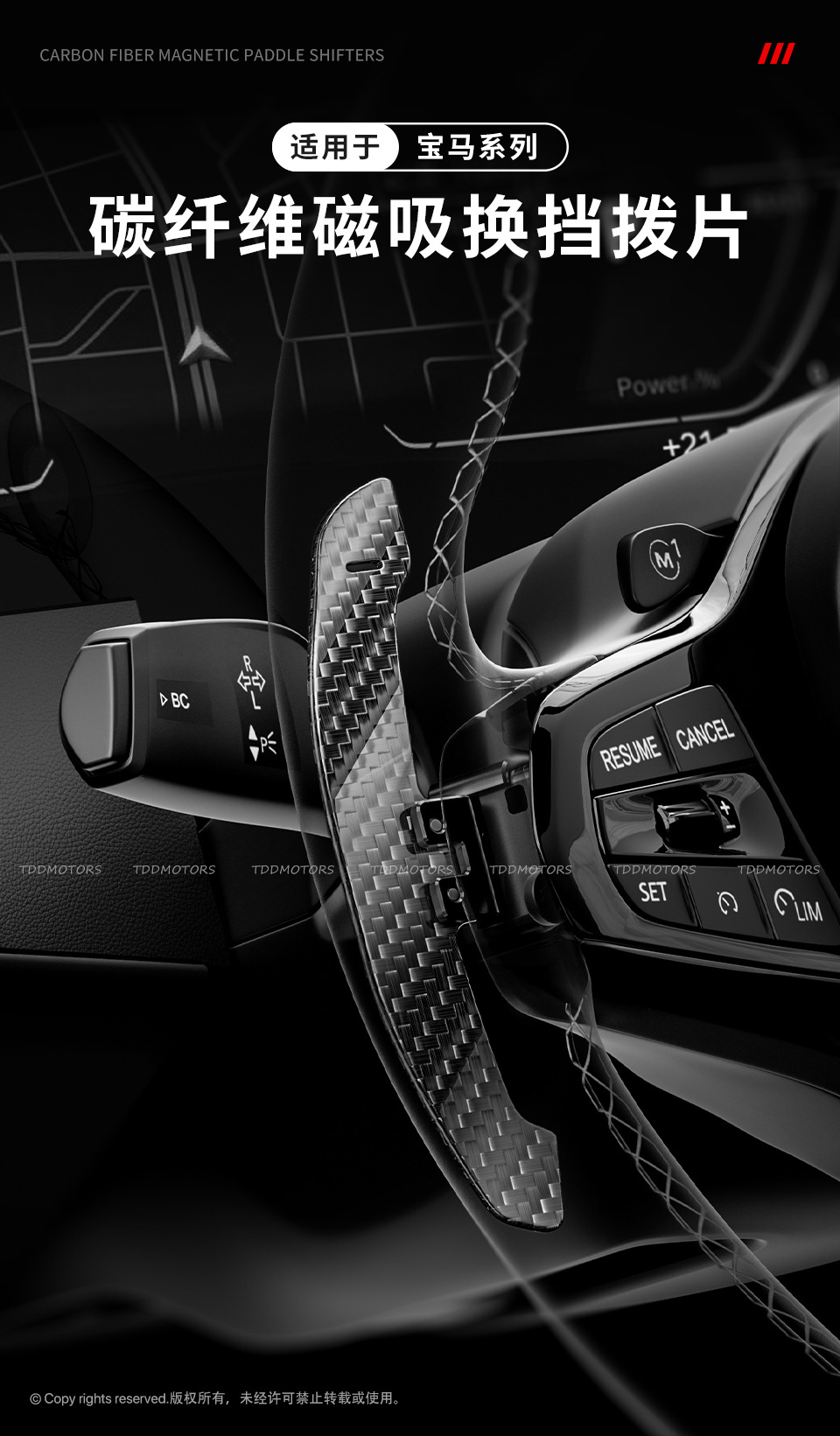 Gloss Carbon Fiber Magnetic Paddle Shifters for Mercedes-Benz GLE A B C class:2015-2021