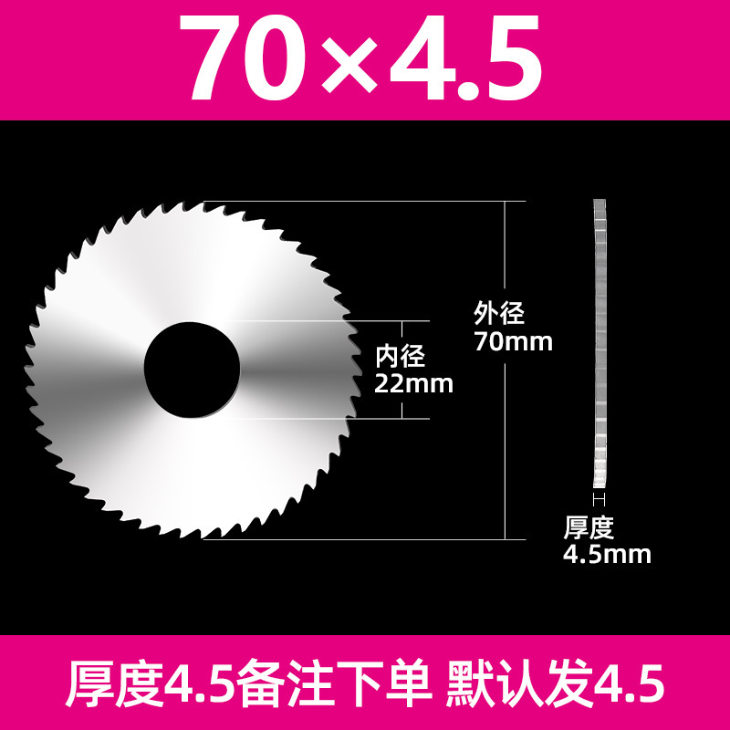迦得 整体硬质钨钢合金圆锯片切口切槽铣刀片合金锯片40-200金烨|undefined