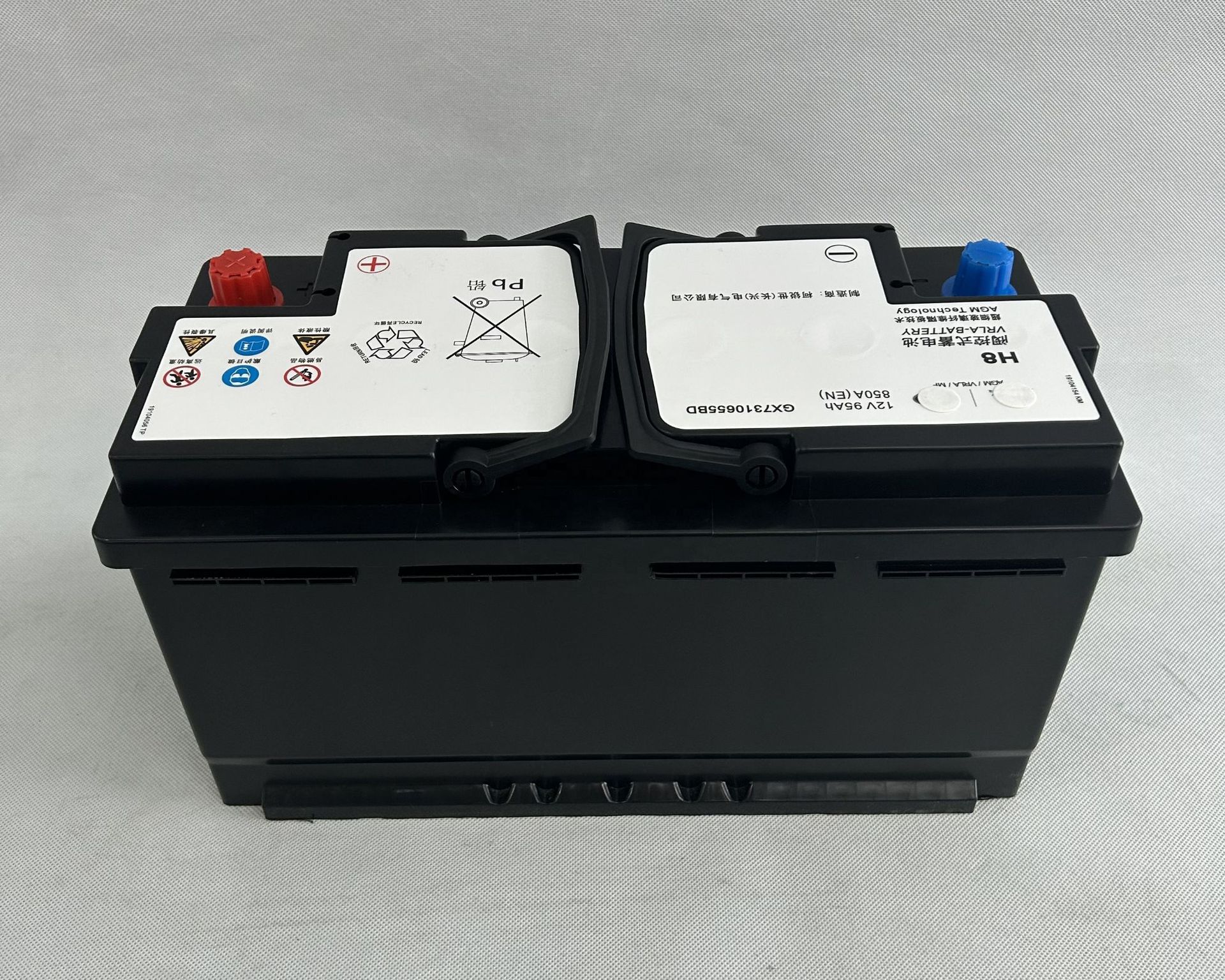 Land Rover Range Rover Evoque Freelander 2 Jaguar Xfl Original Battery Compatible with Start-Stop Agm95A Car Battery