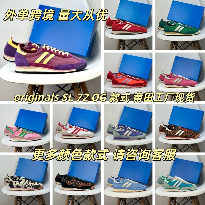 Putian SL72 OG Classic AD Retro Thin-Soled German Training Shoes originals Casual Shoes Three-Stripes Men's and Women's Shoes
