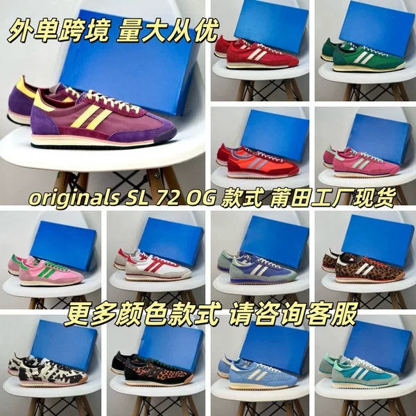 Putian SL72 OG Classic AD Retro Thin-Soled German Training Shoes originals Casual Shoes Three-Stripes Men's and Women's Shoes