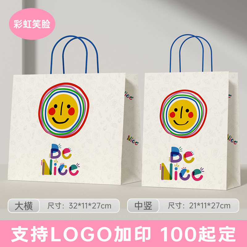 Bolsa de regalo personalizada Bolsa de regalo de mano de dulces de boda de alta calidad Bolsa de papel kraft Bolsa de mano roja de cumpleaños 3