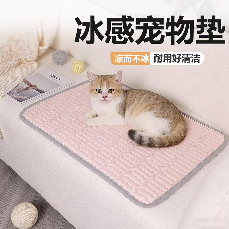 Pet Mat for Summer, Dog and Cat Sleeping Mat, Cool Washable Ice Silk Mat for Dog Bed, Comfortable, Breathable, Non-Slip, Suitable for All Seasons Pet Mat for Summer, Dog and Cat Sleeping Mat, Cool Washable Ice Silk Mat for Dog Bed, Comfortable, Breathable, Non-Slip, Suitable for All Seasons