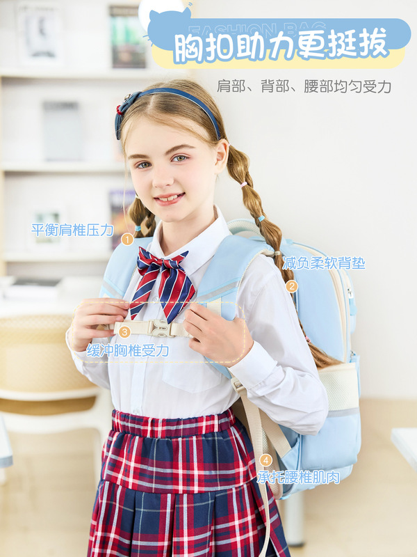 2025年新作ファッショナブルな小学生女子用ランドセル、1年生、2年生、3年生から6年生、女の子の脊椎保護と軽量化|undefined
