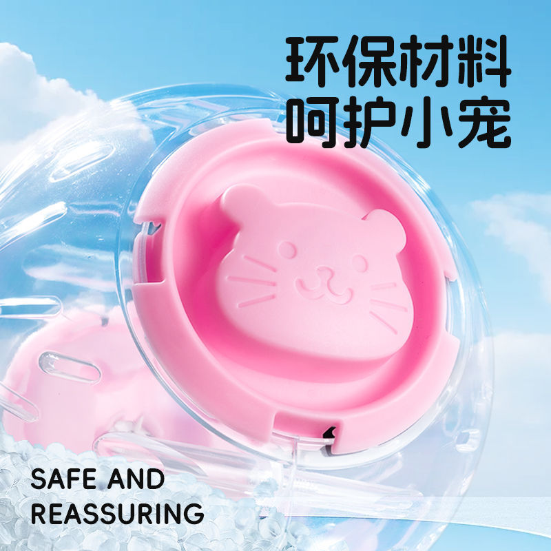 仓鼠跑球解闷滚球金丝熊滚轮运动玩具跑轮外出便携小宠专用品|undefined
