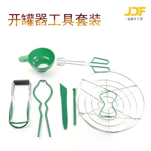 Factory in stock canned jam suit 7-piece set canned pliers clip suit jam making suit can lifting tool