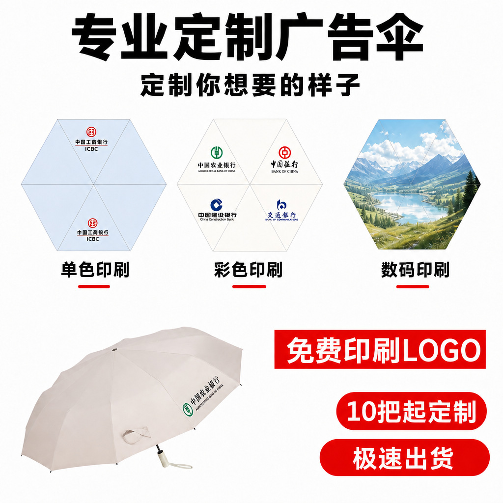 Sombrilla Plegable Totalmente Automática de 24 Varillas de Vinilo, Impermeable y Protección UV para Negocios image 4