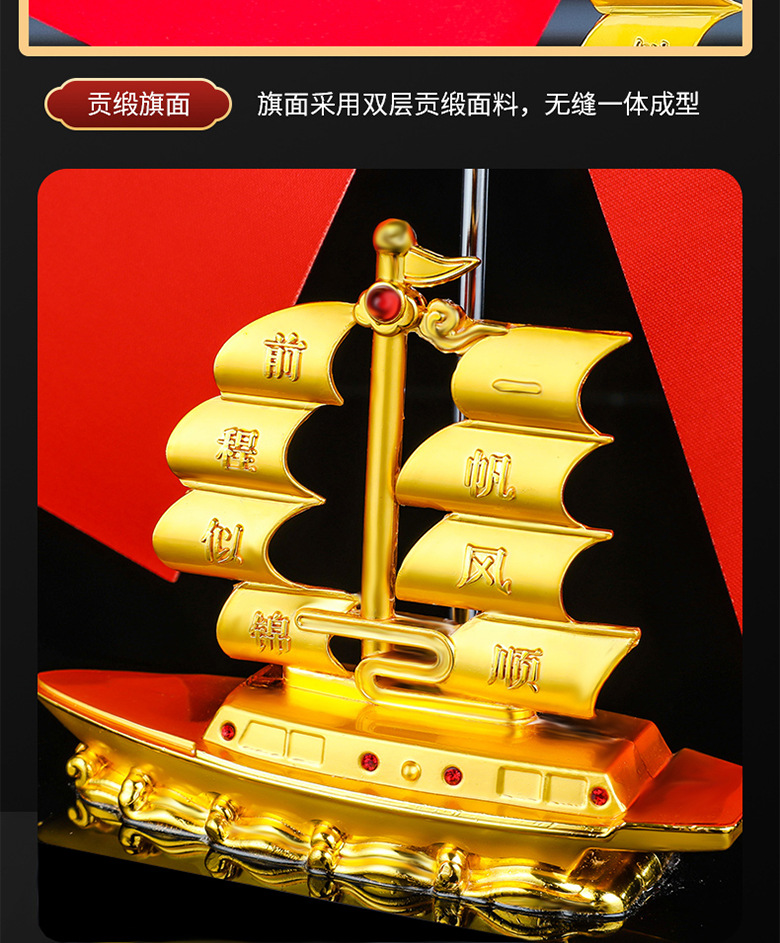 Alloy boat smooth car decoration five-star small red flag Chen interior decoration perfume decoration car perfume decoration
