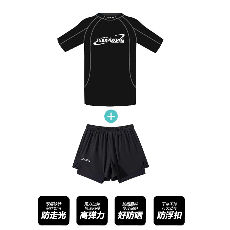 CK318 블랙반바지 + CT517 블랙투피스세트