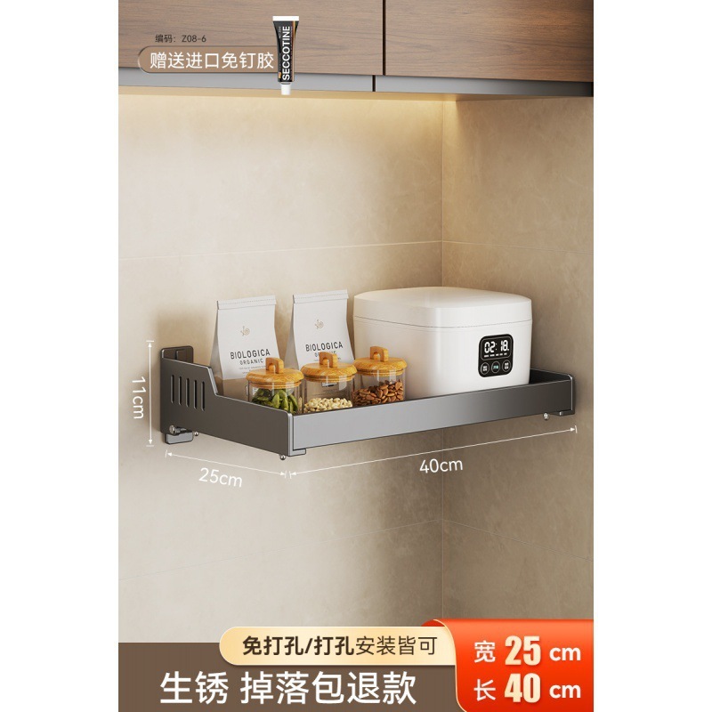 厨房置物架免打孔壁挂调料架加宽调味品墙上多功能家用大全收纳架|undefined