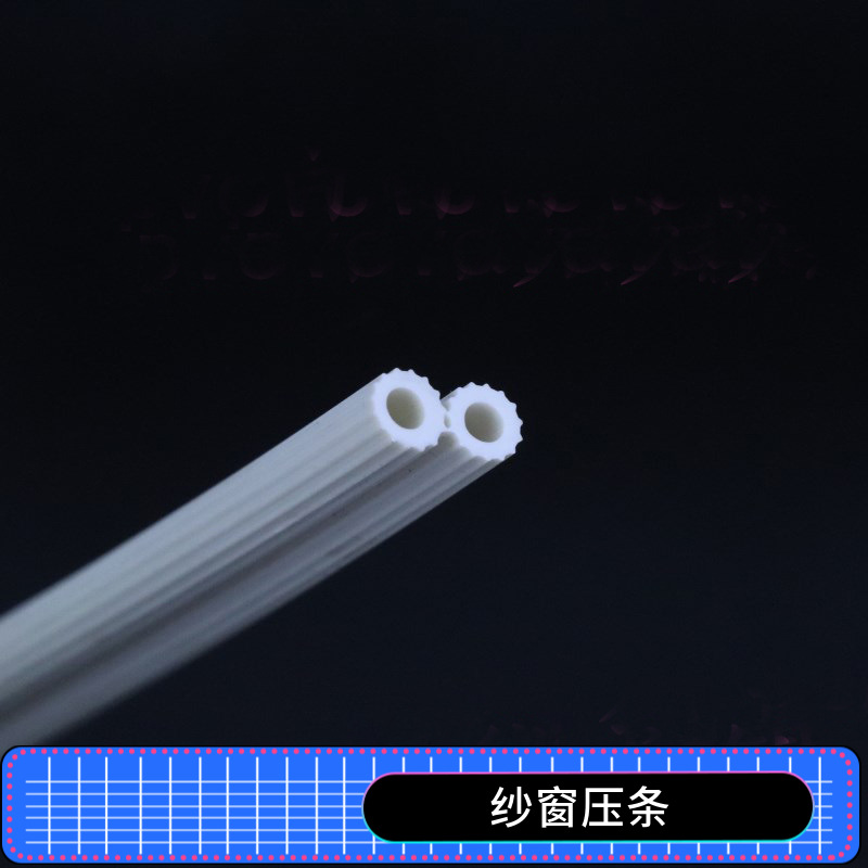 生产硅胶实心压纱条 金刚网纱窗压条 硅胶纱窗压条