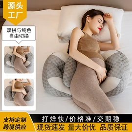 孕妇枕;婴童枕芯;靠垫/抱枕
