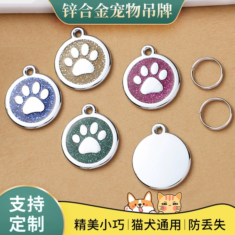 Следы блестящая бирка для собак круглая бирка из цинкового сплава металлическая бирка для домашних животных трансграничное удостоверение личности собаки