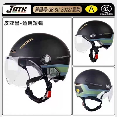 Motosiklet kaskı (dəbilqə) – and scooters - summerpia-black-ribbon-transparent-short-sunglasses